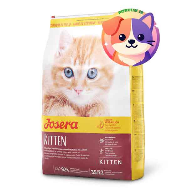 غذای خشک بچه گربه جوسرا کیتن (Josera Kitten) وزن 2 کیلوگرم