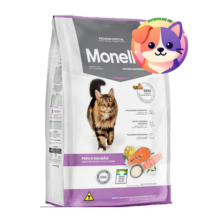 غذای خشک گربه مونلو عقیم شده طعم مرغ و ماهی (Monello Cat Sterilised Chicken & Fish) وزن ۱۰ کیلوگرم