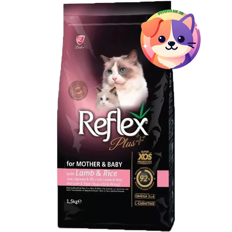 غذای خشک مادر و بچه گربه رفلکس پلاس (Reflex Plus) طعم بره و برنج - ۱۵ کیلوگرم