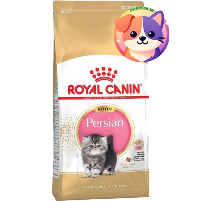 غذای خشک بچه گربه پرشین رویال کنین مدل Persian Kitten - وزن ۲ کیلوگرم