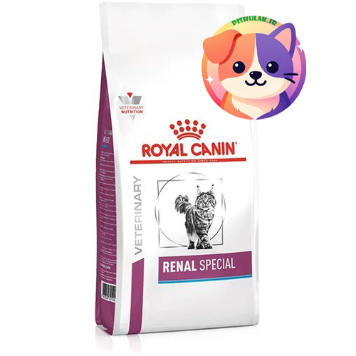 غذای خشک درمانی گربه رویال کنین مدل رویال اسپشیال Renal Special - وزن ۲ کیلوگرم